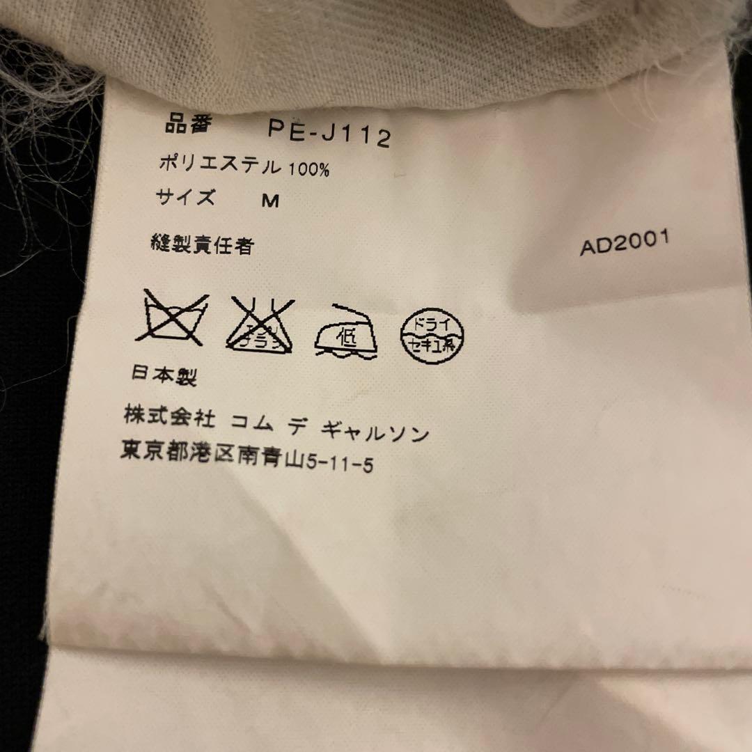 comme des garcons homme plus ジャケット