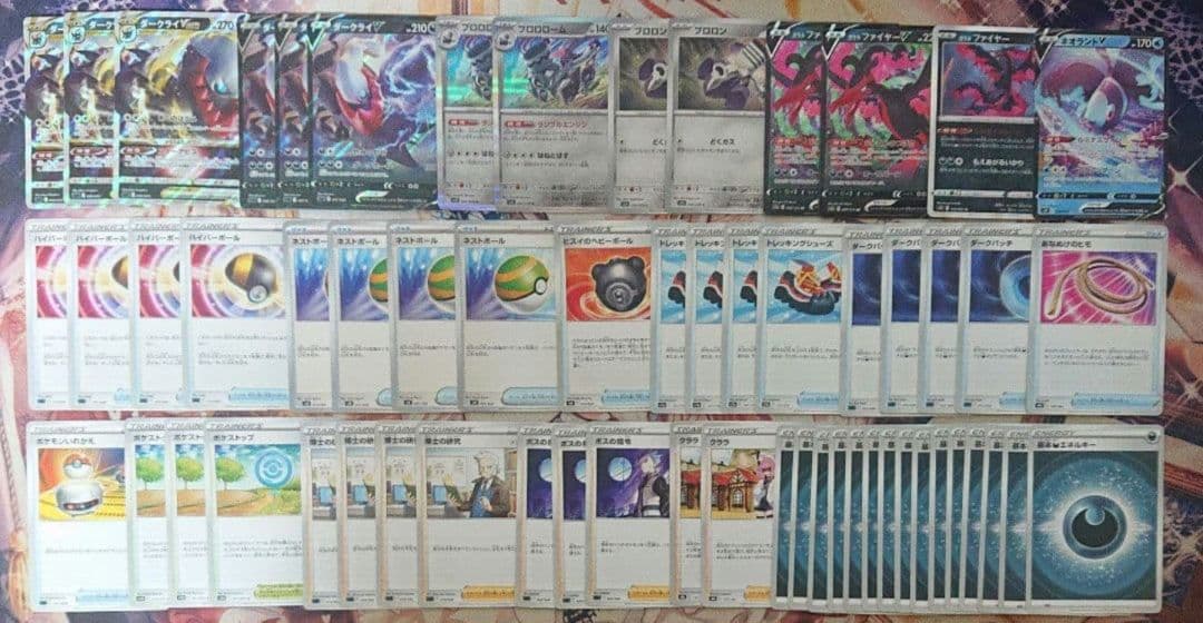 ポケカ 引退品 ポケモンカード デッキ SAR＆SR等