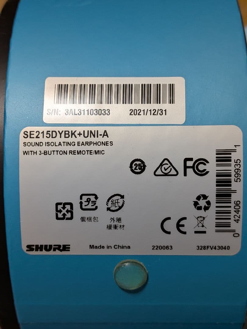 SHURE AONIC 215 SE215DYBK+UNI-A ブラック