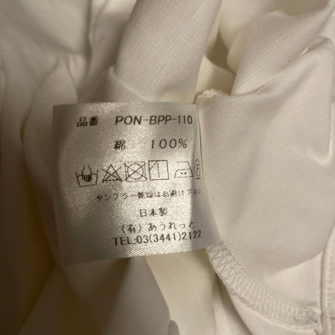 アウレット お受験 キュロットスカート120 ＆ブラウス 110