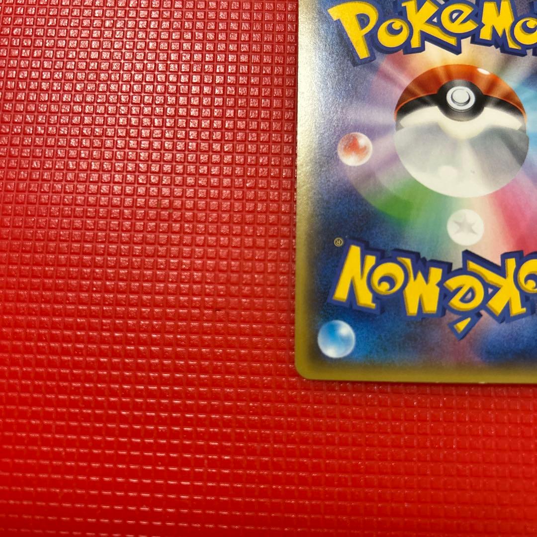 ゲンシグラードンEX UR XY7 バンデットリング 094/081