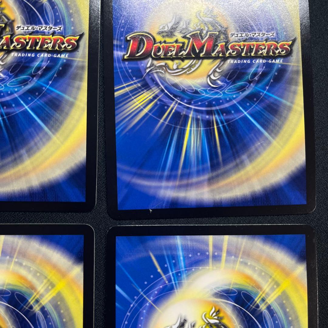 ボルジャック・栄光・ルピア 金レトジャー　4枚セット