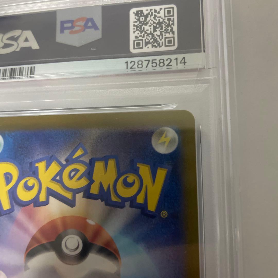 PSA10 ブラッキー マスターボールミラー ポケモンカード