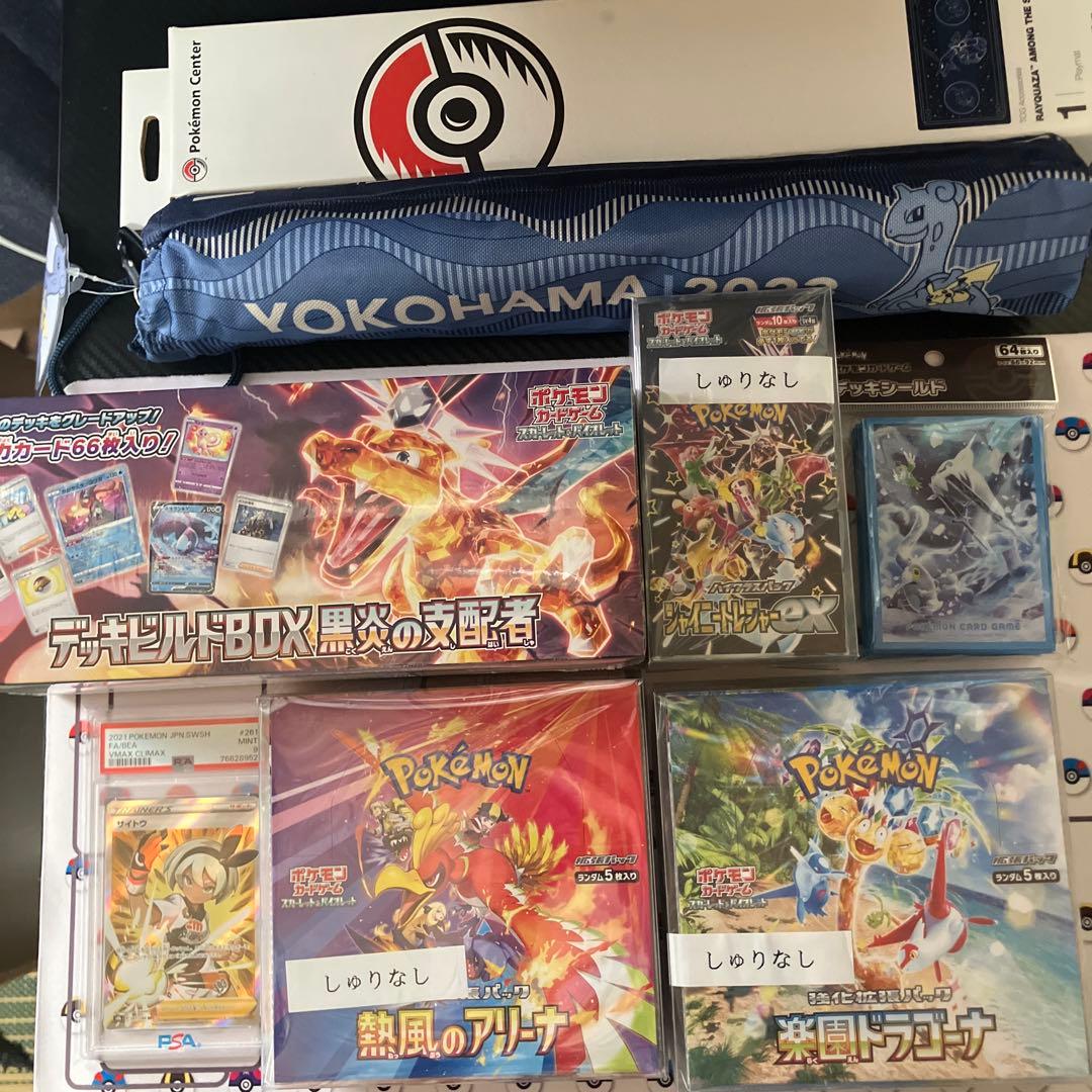 ポケモンカードゲーム セット