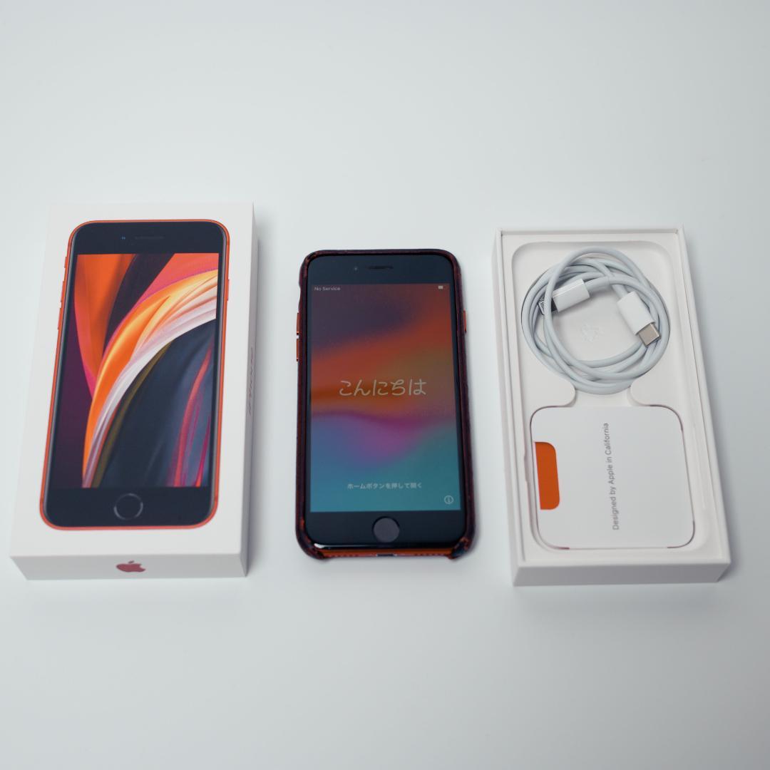 iPhone SE2 Red 128GB SIMフリー