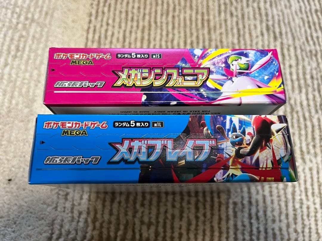 メガブレイブ メガシンフォニア シュリンクなしペリペリあり