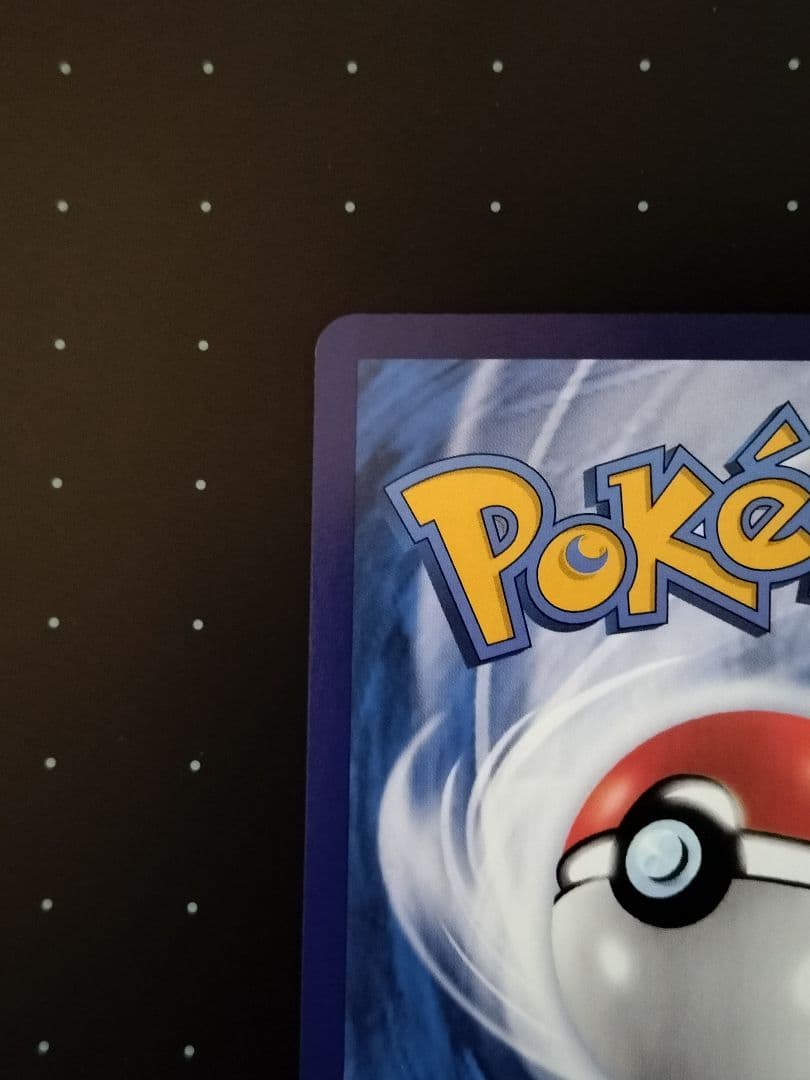 中国限定 ポケモンカードゲーム 宝石パックVOL.3 カラカラAR 新品未使用