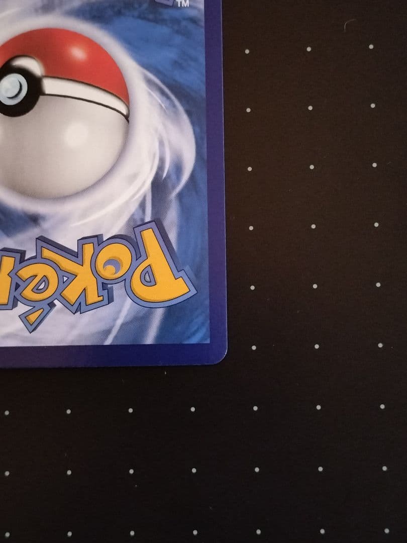 中国限定 ポケモンカードゲーム 宝石パックVOL.3 カラカラAR 新品未使用