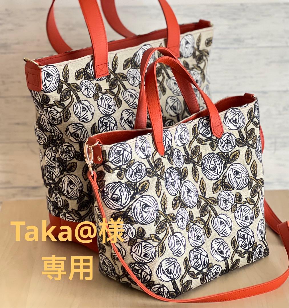 専用　ミナペルホネンrosy＆本革トートバッグ