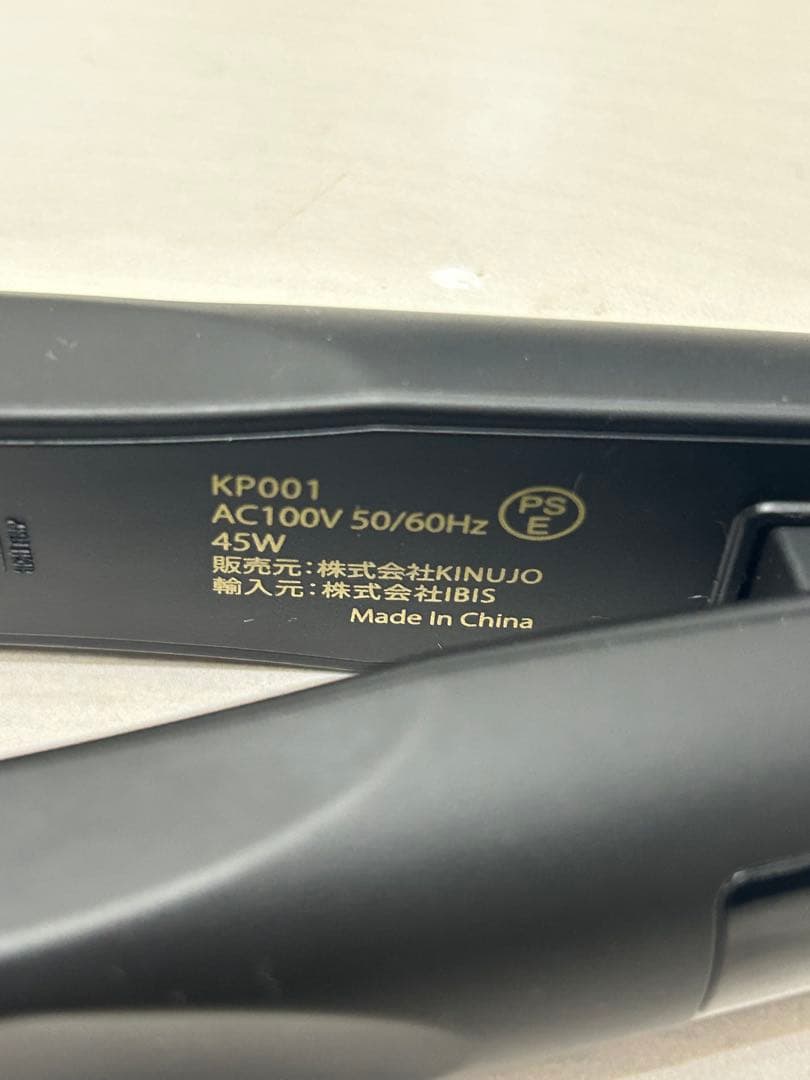 き 絹女プロ　ストレートヘアアイロン　箱なし