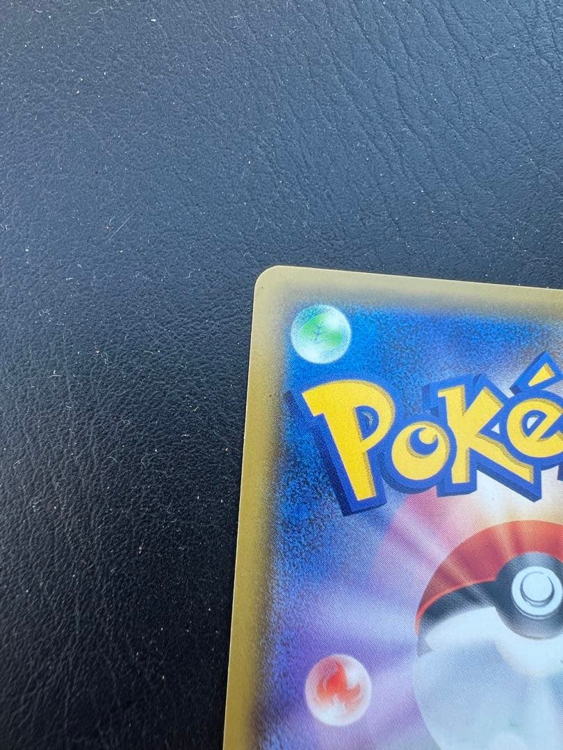 ピカチュウ：ソード&シールド PROMO S-Pプロモカード