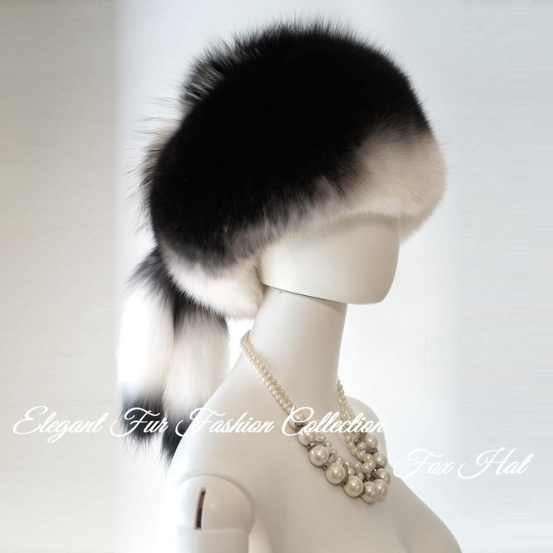 パリジェンヌのような優雅な帽子リアルフォックスファーハット白×黒新品本物毛皮帽子