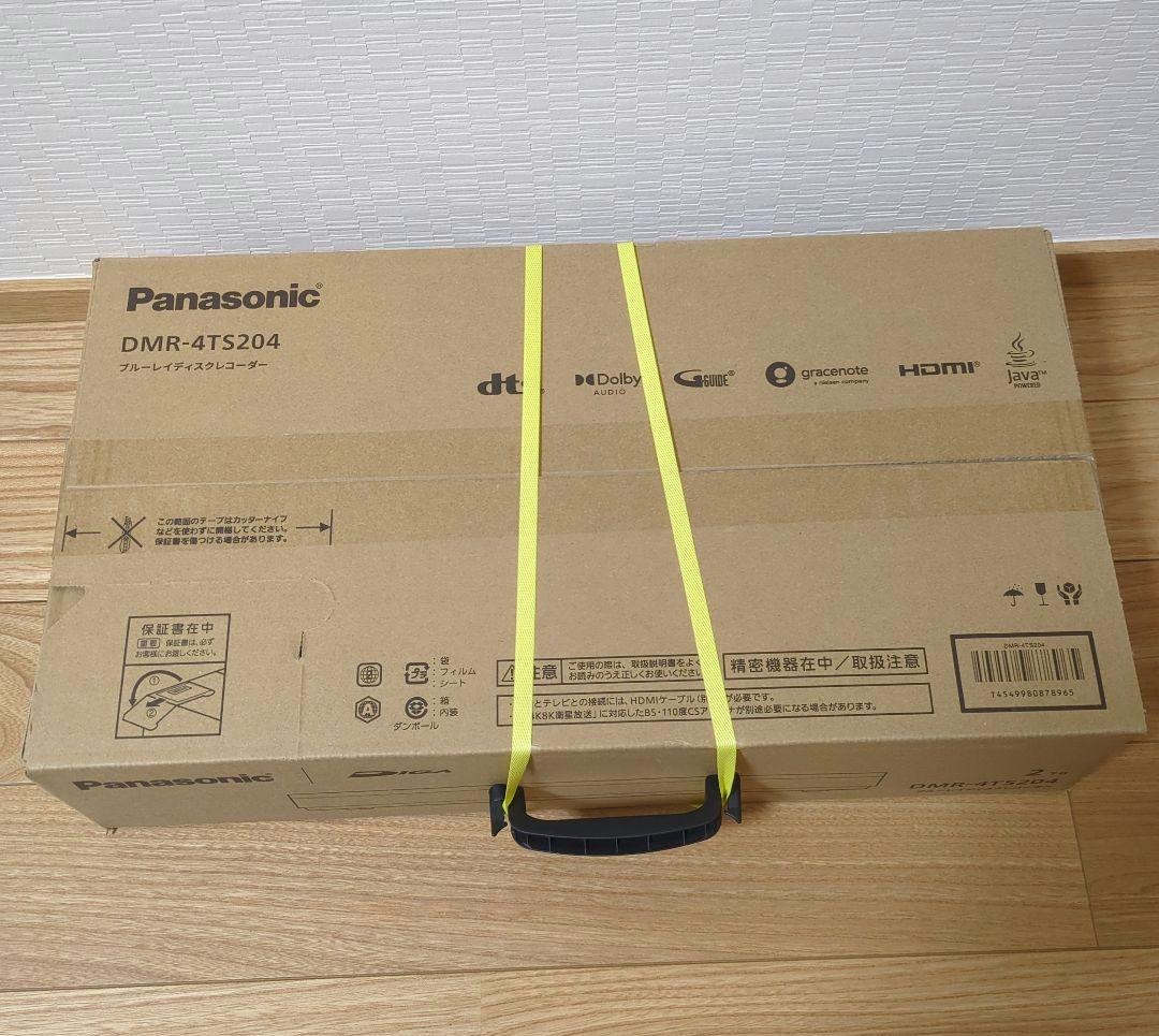 【未開封】Panasonic DMR-4TS204 ブルーレイレコーダー　保障付