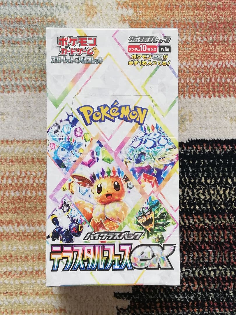 ポケモンカード テラスタルフェスEX BOX　未開封 シュリンク付き