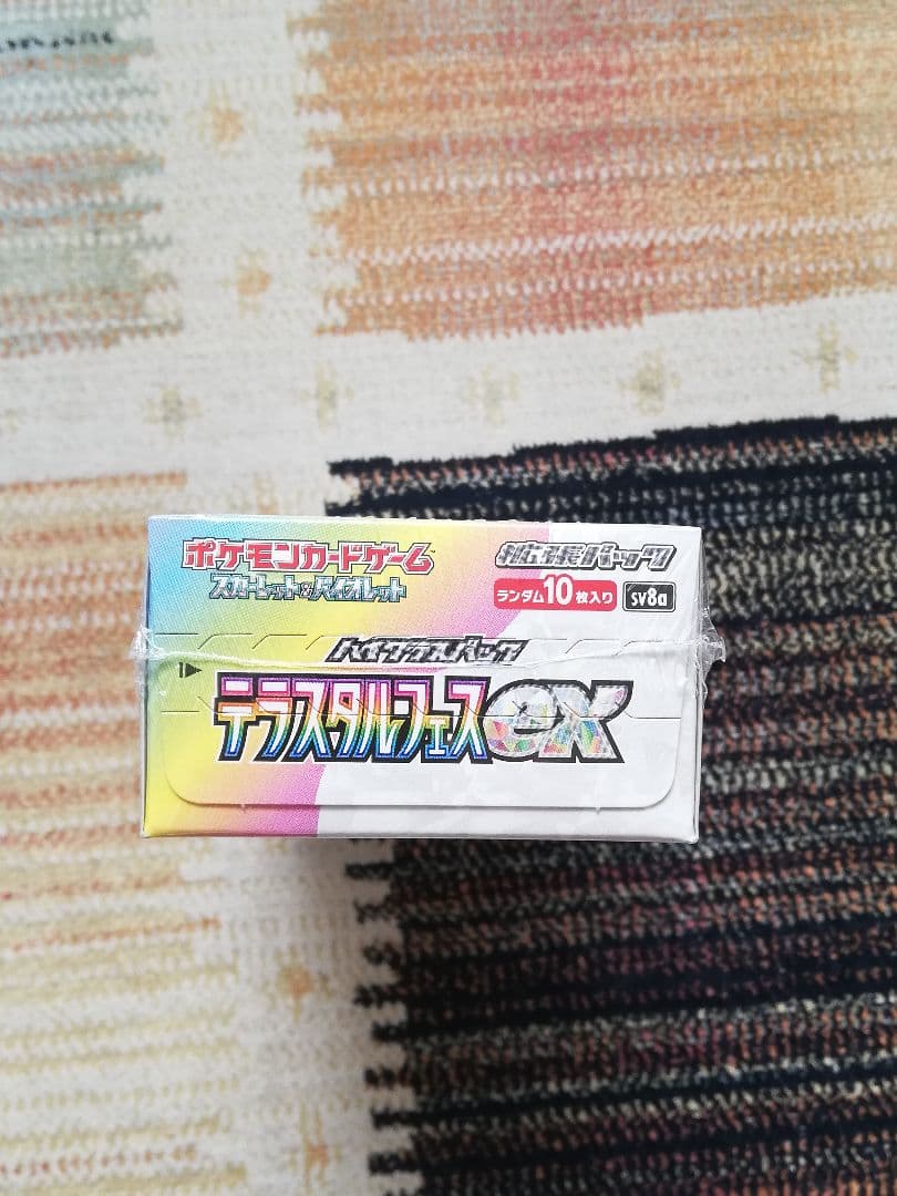 ポケモンカード テラスタルフェスEX BOX　未開封 シュリンク付き