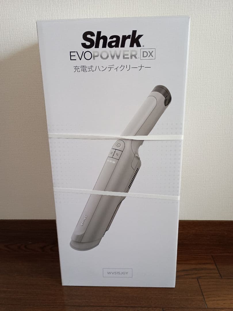 Shark EVOPOWER DX 充電式ハンディクリーナーWV515JGY