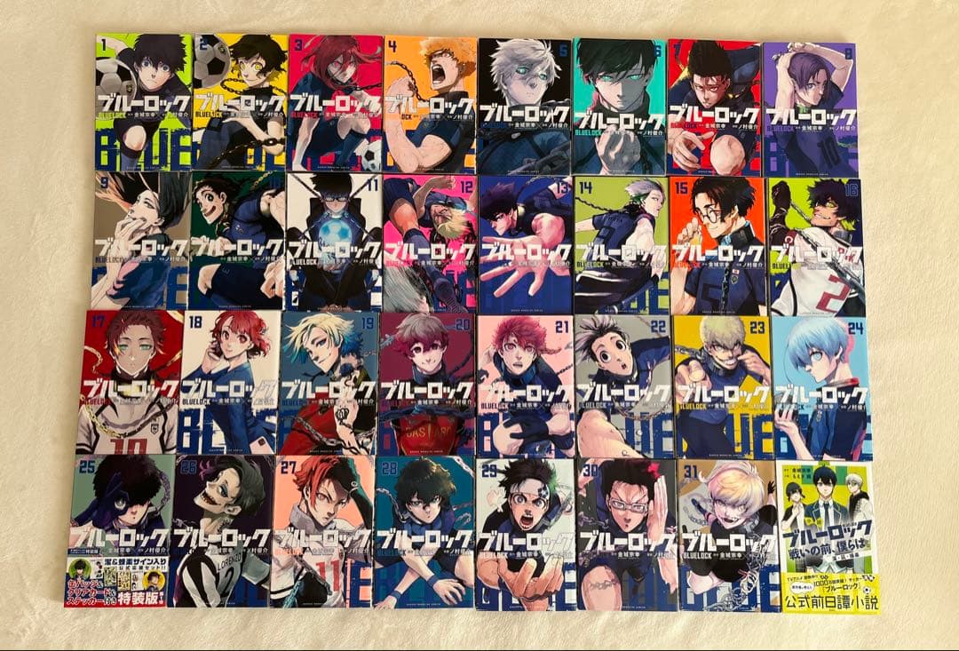 ブルーロック 全巻セット 1-31巻　小説