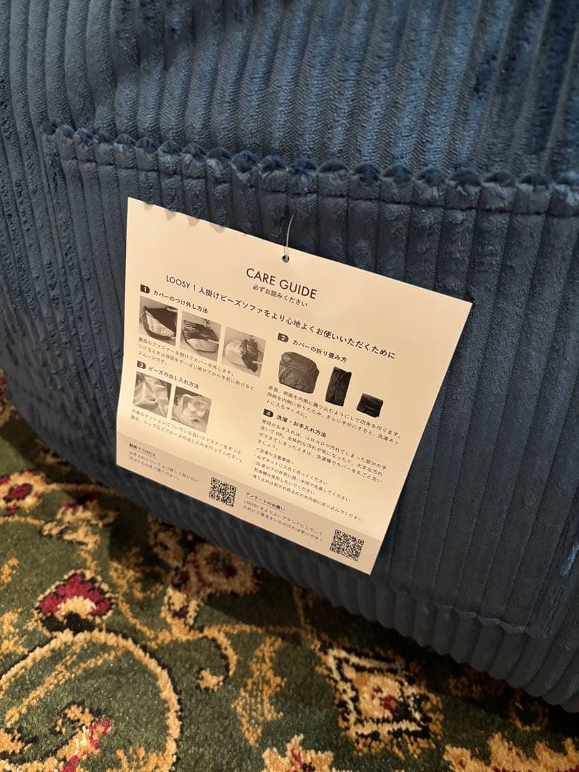 LOOSY ビーズソファ＋オットマン 未使用