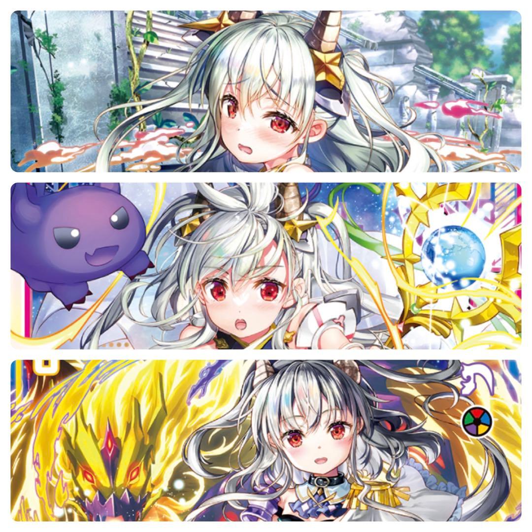 ゼクス　Z/X 11th No.29 竜の姫君 URセット