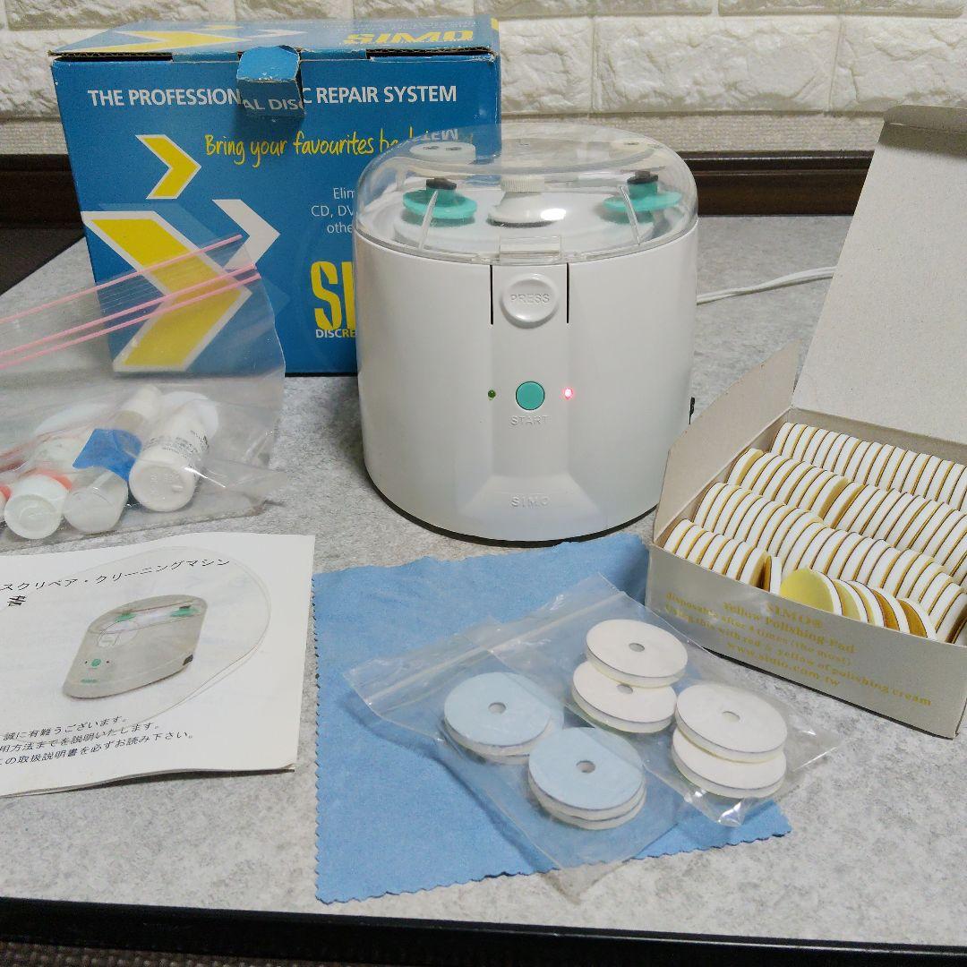 SIMO DSR-R1 CD DVD ディスク修復 研磨機 クリーニング