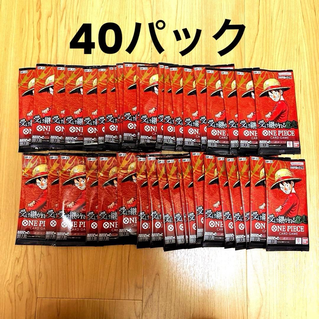 ワンピースカード　受け継がれる意志　40パックセット売り　未開封 おまけ付き
