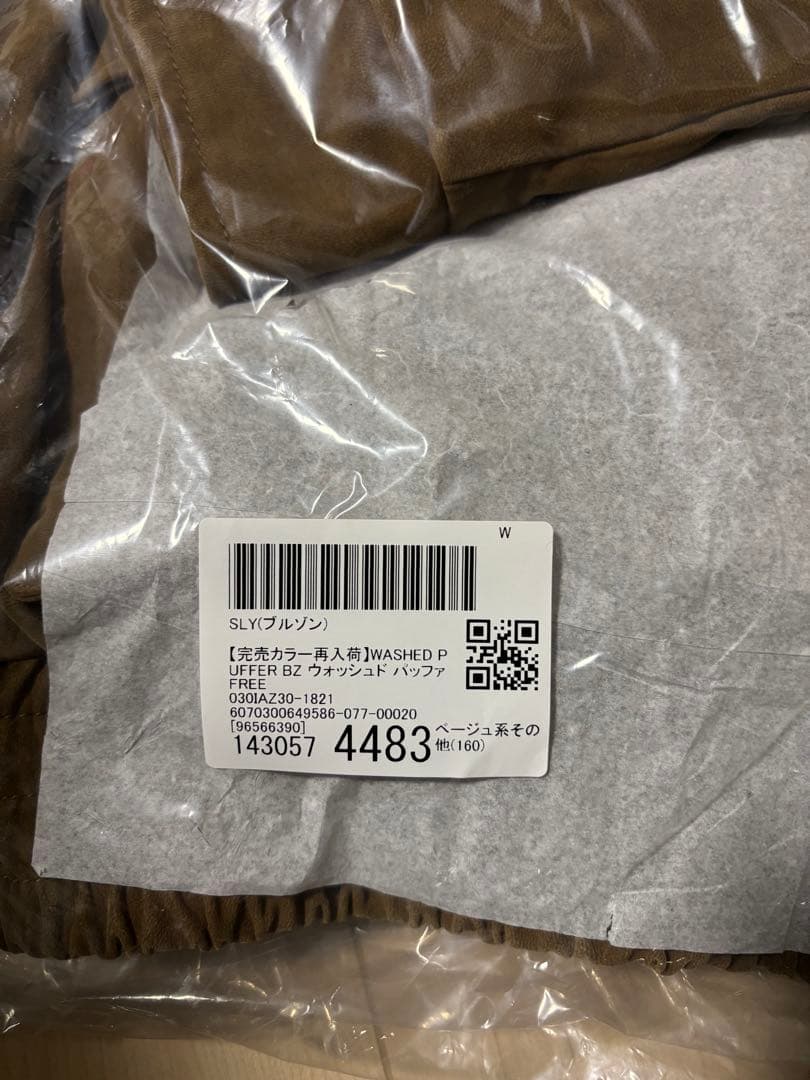 WASHED PUFFER BZ ウォッシュド パッファー ブルゾン