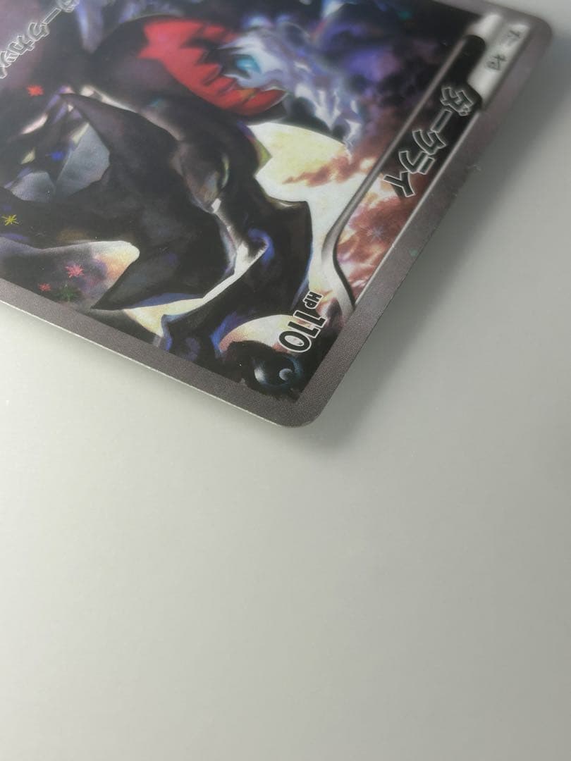 ダークライ CP5 幻·伝説ドリームキラコレクション 024/036