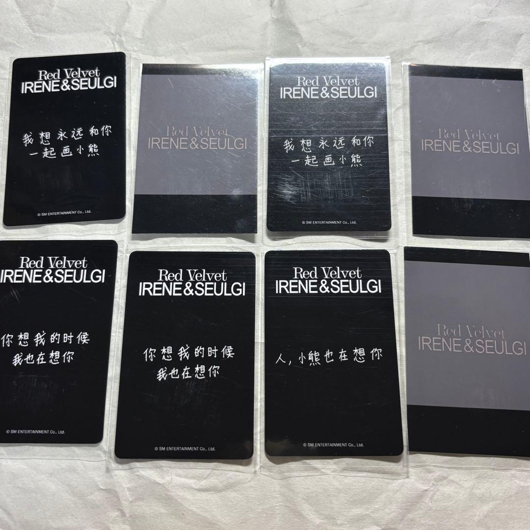Red Velvet TILT 中華 中国 KMS 予約特典 トレカ
