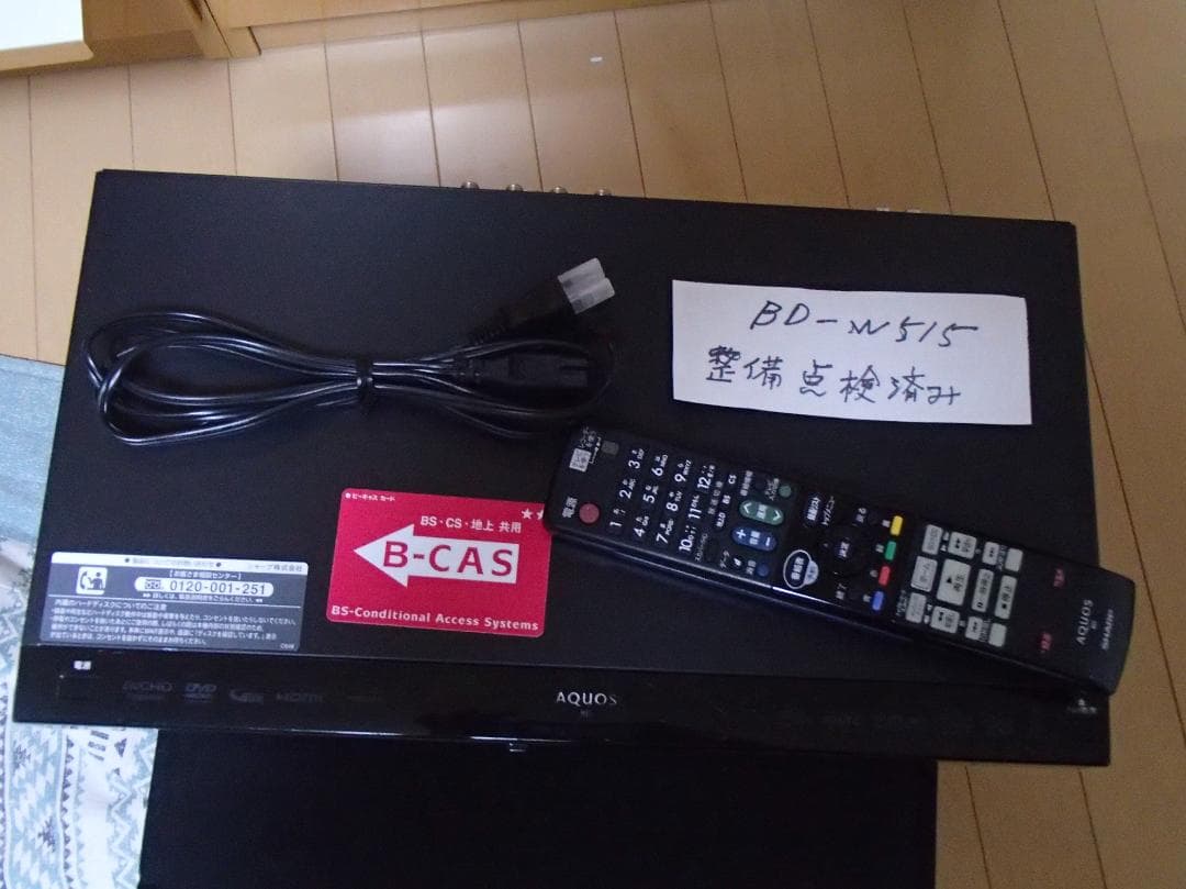 シャープAQUOSブルーレイレコーダBD‐W515，W録画、整備点検済み、