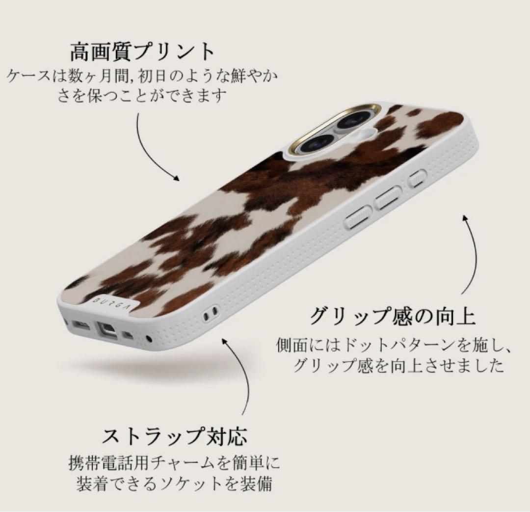 新品）BURGA マーブル模様 iPhone17ケース　高級ライン