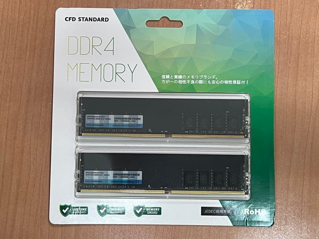 CFD DDR4 PC4-25600 CL22 16GB 2枚組