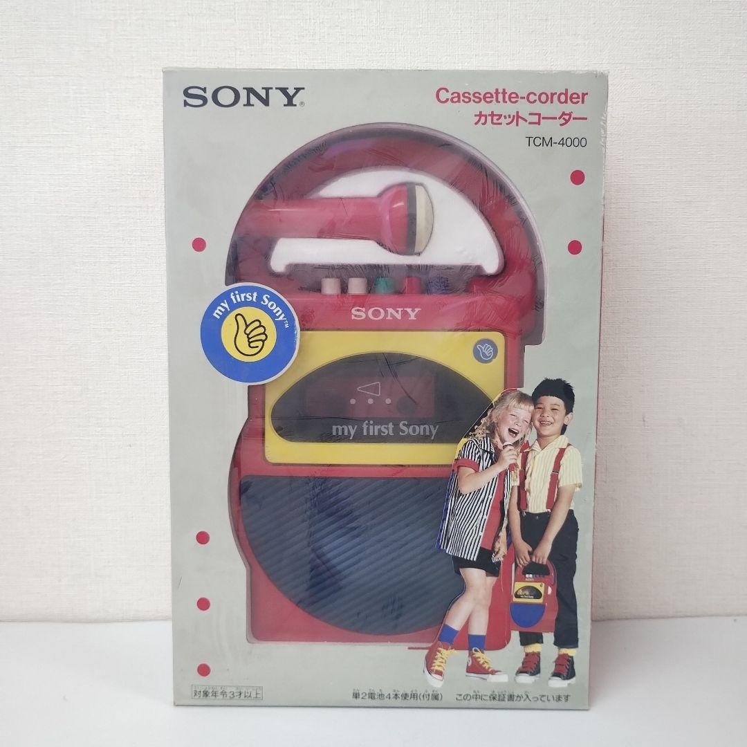 激レア SONY MY FIRST SONY マイファーストソニー