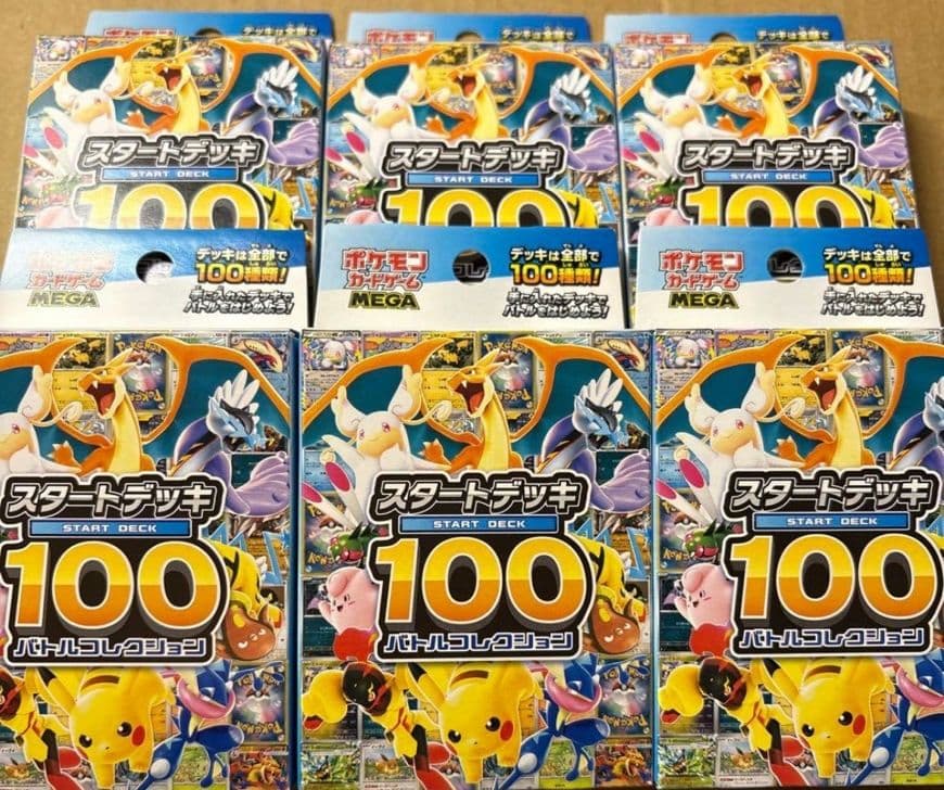 ポケモンカードゲーム　スタートデッキ100 　6個セット