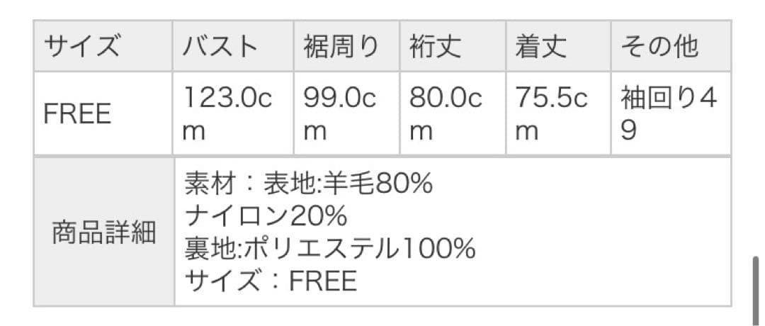 【A part by】スーパー100メルトンジャケットコート