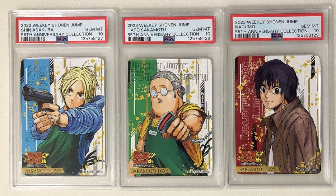 ② PSA10 3連番 SAKAMOTO DAYS 週刊少年ジャンプ 55th