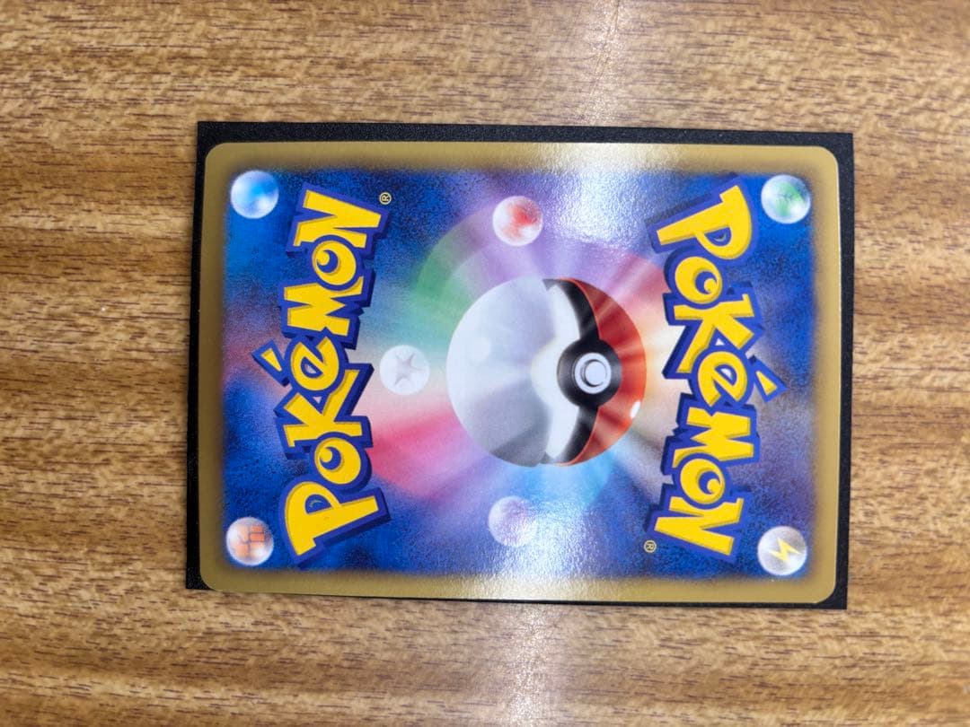 【極美品】ピカチュウ シャイニーコレクション 007/020 U