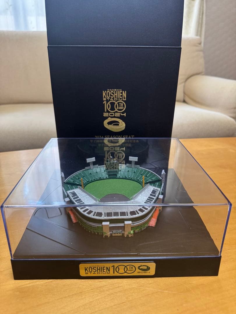 甲子園スタジアム 100周年限定記念品　ジオラマ模型