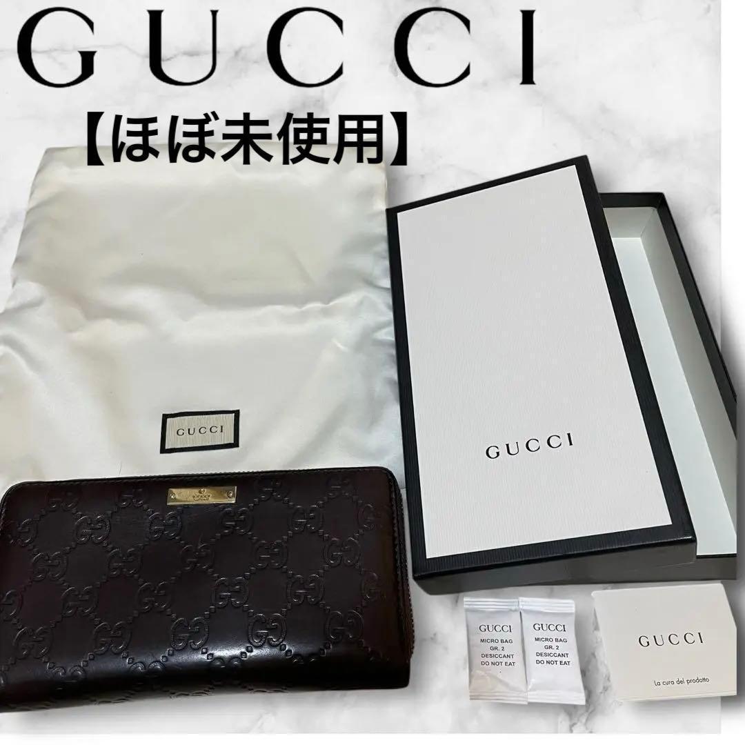 【極美品】GUCCI ダークブラウン ラウンドファスナー長財布