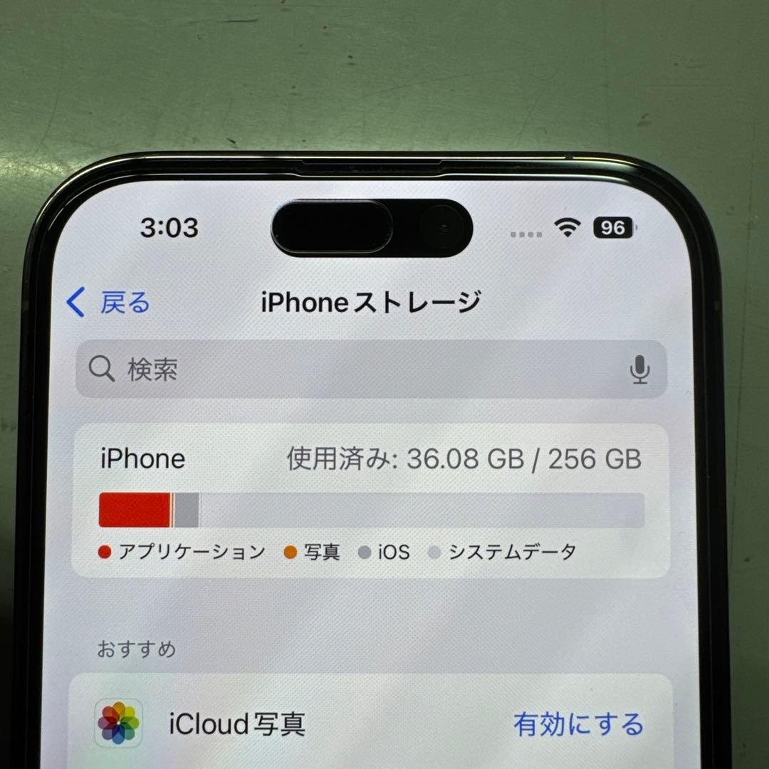 スマートフォン本体 iPhone14Pro