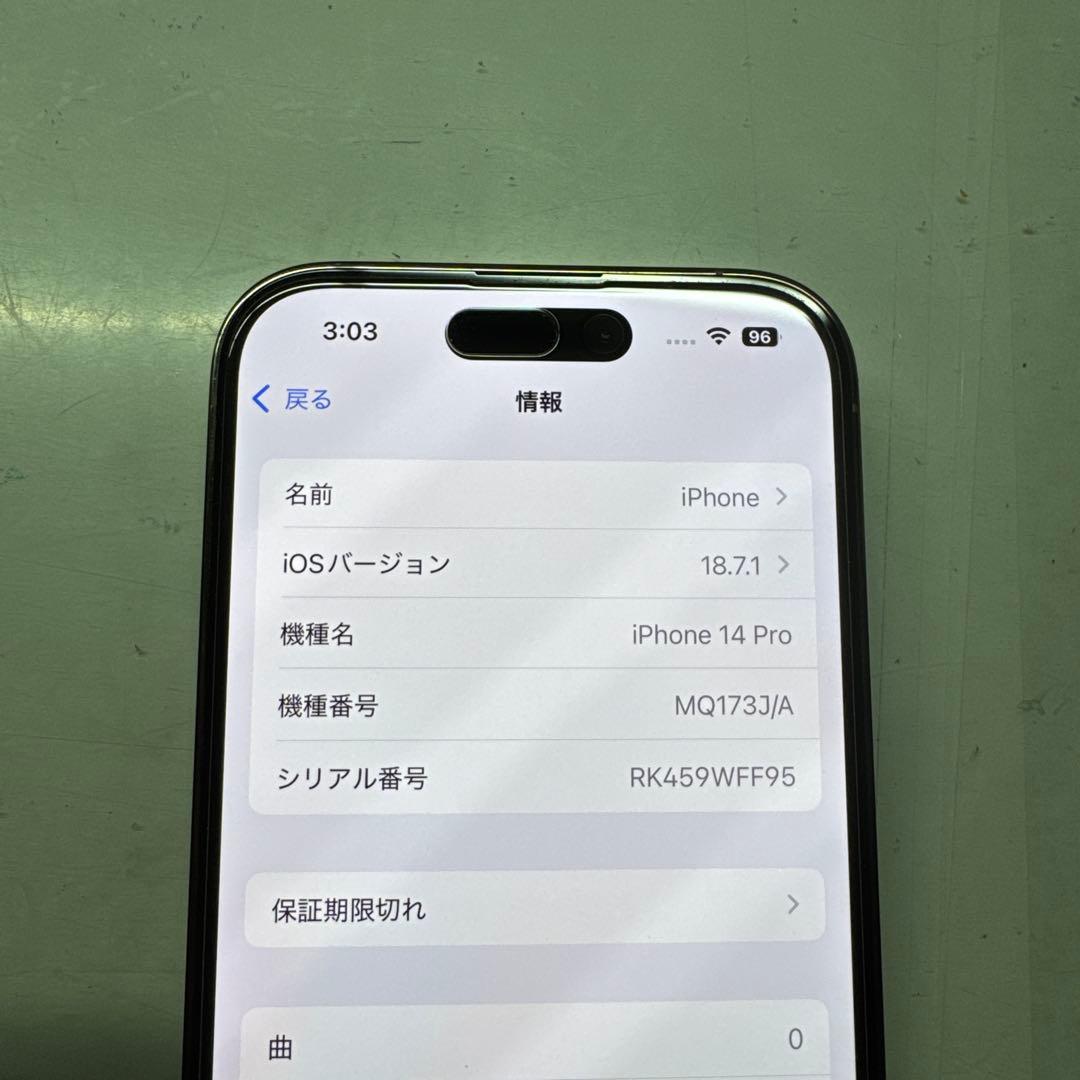 スマートフォン本体 iPhone14Pro