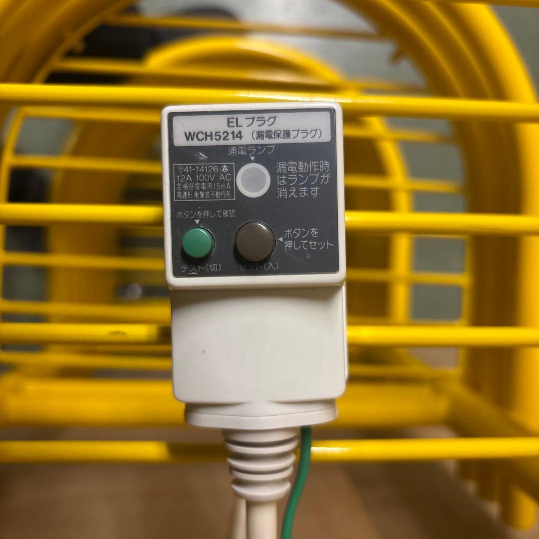 PS工業　タオルウォーマー　HRヒーター　UNOE-5 棚