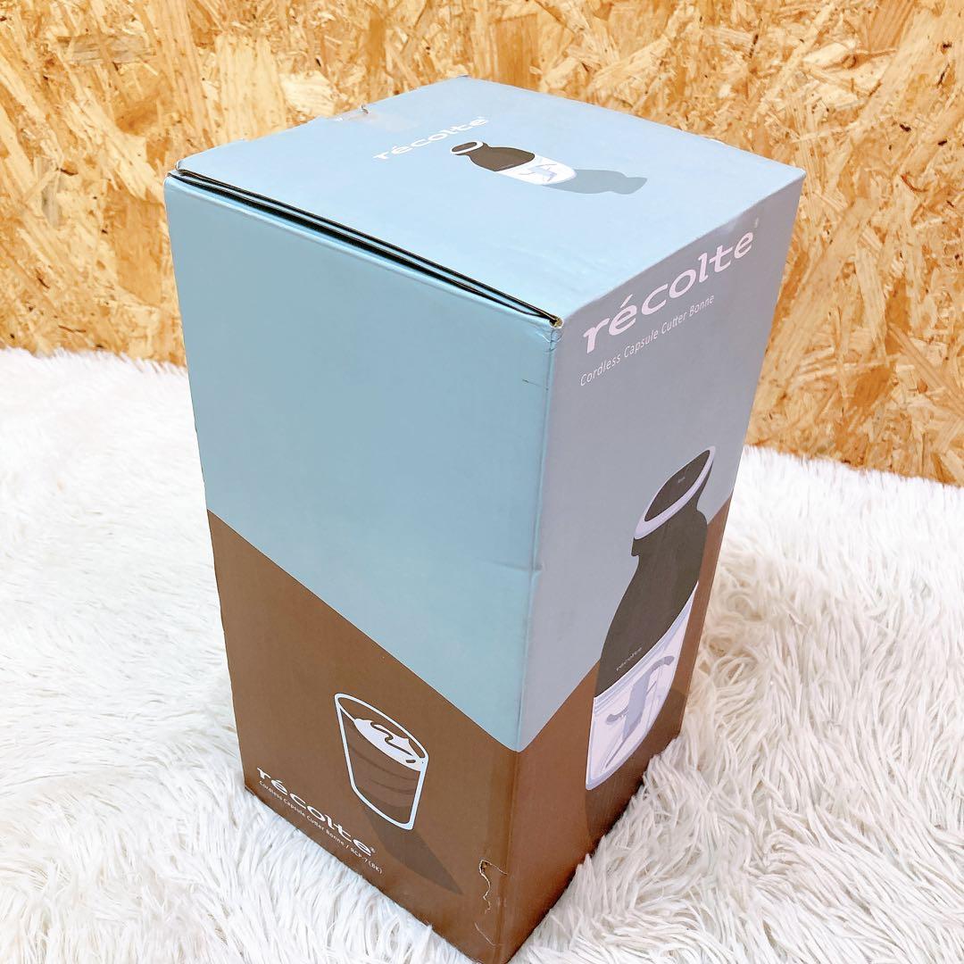 レコルト　コードレス　カプセルカッター　ボンヌ　RCP-07