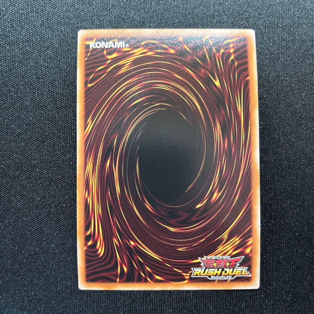 遊戯王ラッシュデュエル 幻刃竜ビルド・ドラゴン オーバーラッシュ