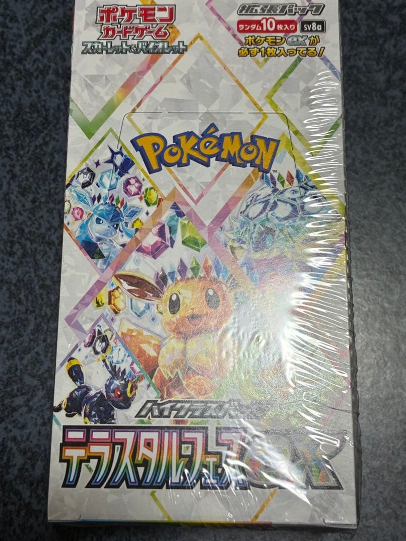 ポケモンカード テラスタルフェスex 未開封BOX シュリンク付き
