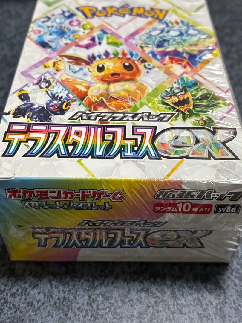 ポケモンカード テラスタルフェスex 未開封BOX シュリンク付き