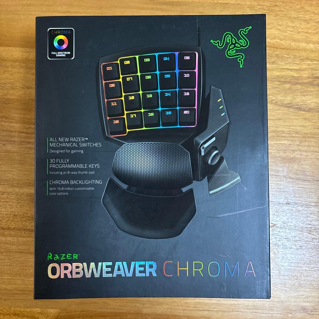 Razer Orbweaver Chroma ゲーミングキーパッド