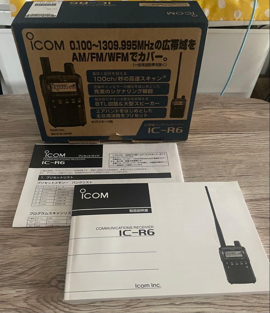 IC-R6 アイコム 広帯域ハンディレシーバー 受信改造済 別売りアンテナ付