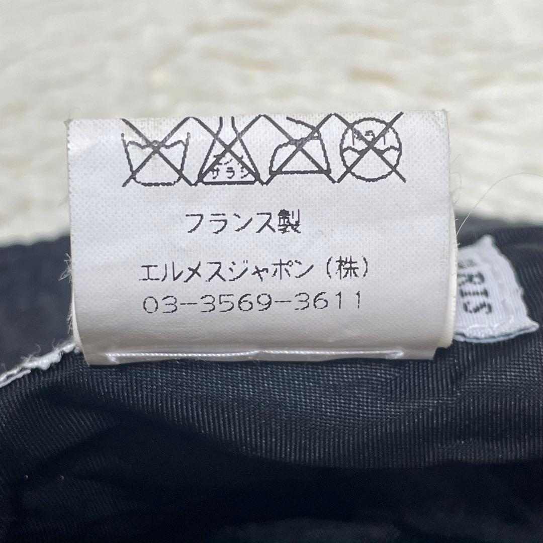 HERMES エルメス バケット ハット MOTSCH POUR 59