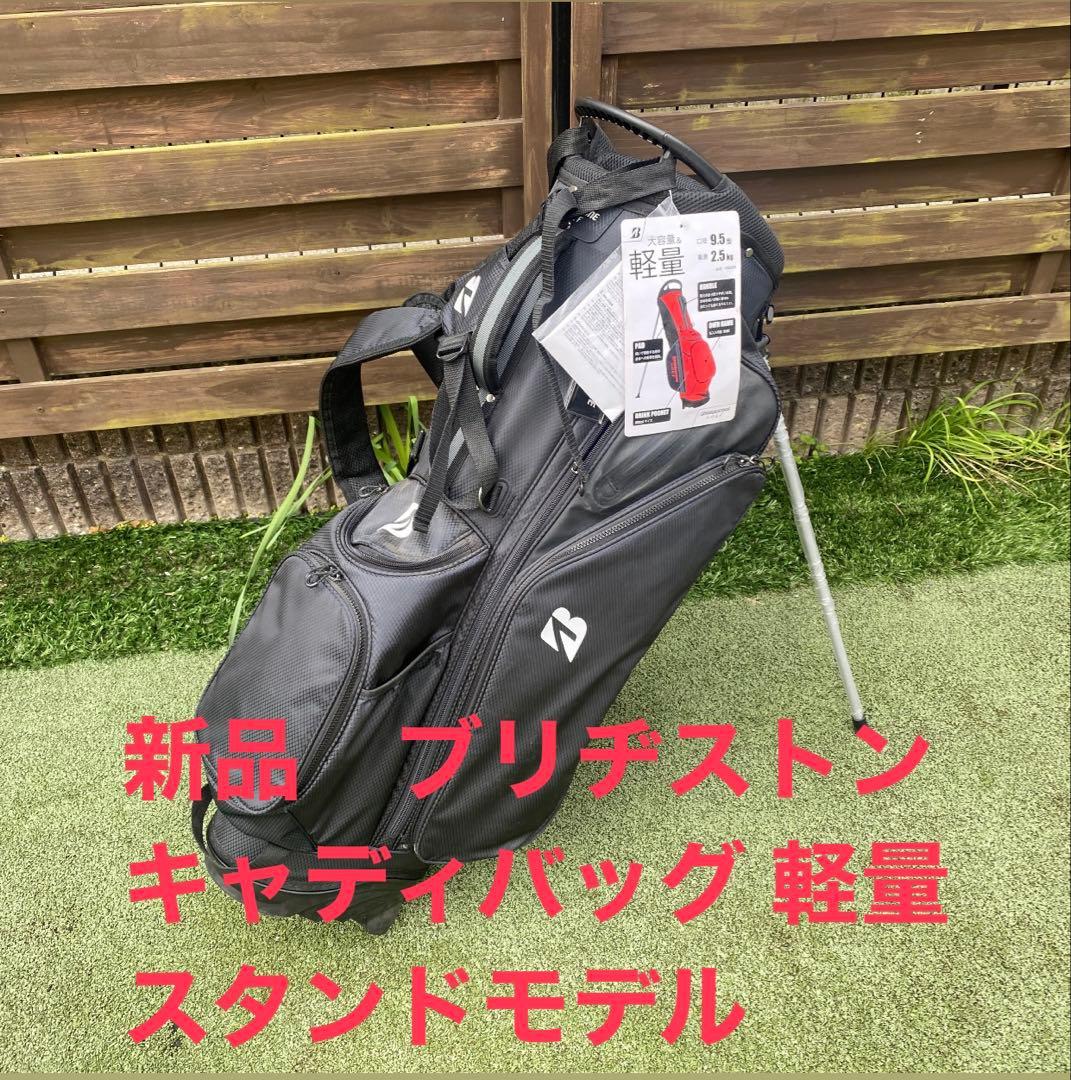 新品　ブリヂストン キャディバッグ 軽量スタンドモデル CBG423