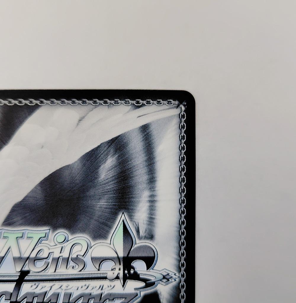 ヴァイス SPサイン「大忙しっ! 兎田ぺこら」 ホロライブ